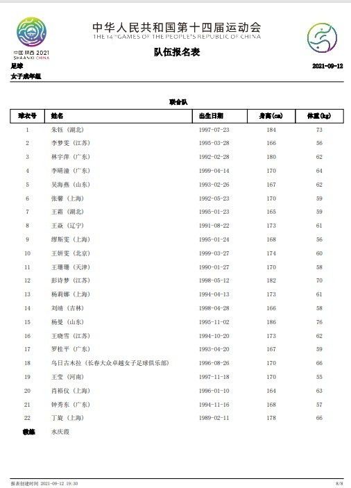 曾经一直勇敢跑向周灿的余骄阳，终于在期待和失望的反复循环中，耗尽了所有勇气，婚姻成为了只能小心翼翼说给神明听的秘密